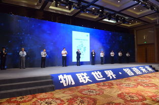 工业物联网互联互通白皮书在无锡发布