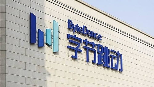 字节跳动进攻腾讯腹地 网络技术服务的竞争与机遇