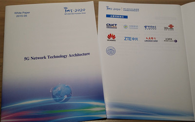 重庆大学助力5G技术前沿 参与发布5G技术白皮书，引领重庆网络服务创新
